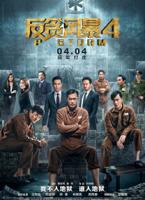 午夜男人视频在线观看